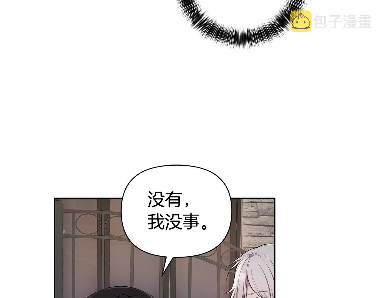 亲爱的，摸摸头漫画,第11话 暗恋被发现1图