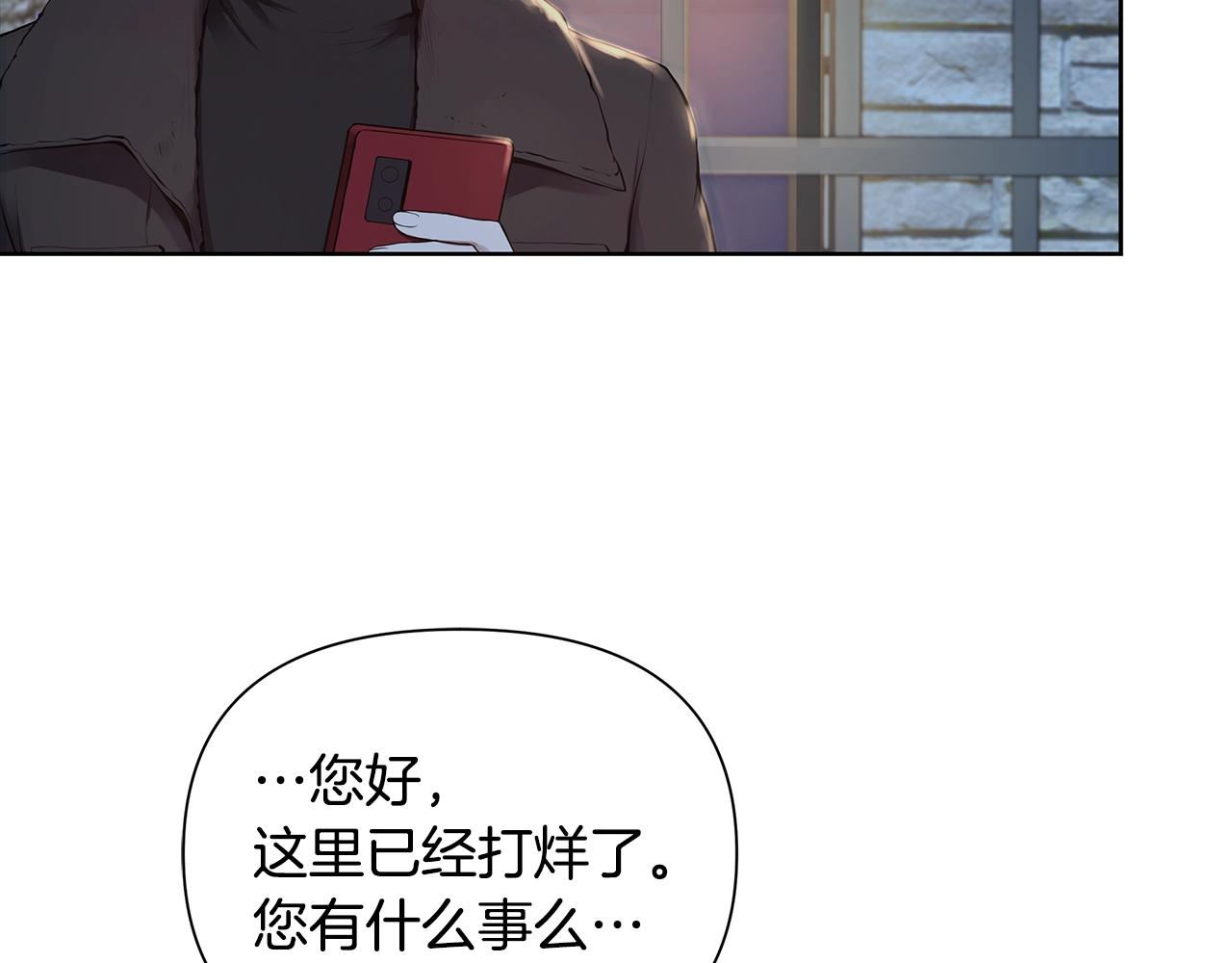亲爱的，摸摸头漫画,第11话 暗恋被发现1图