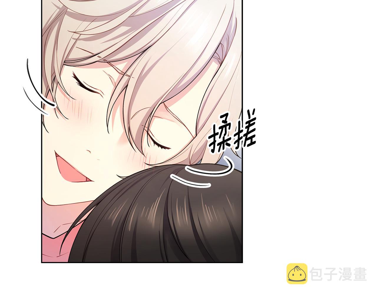 亲爱的，摸摸头漫画,第28话 磕CP1图
