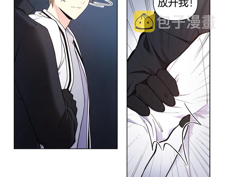 亲爱的，摸摸头漫画,完结篇 锁住你1图