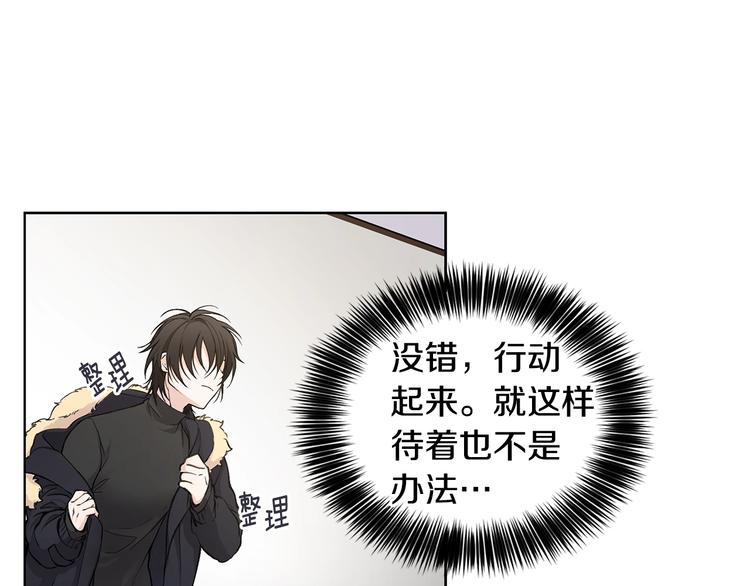 亲爱的，摸摸头漫画,第2话 被男神误会2图