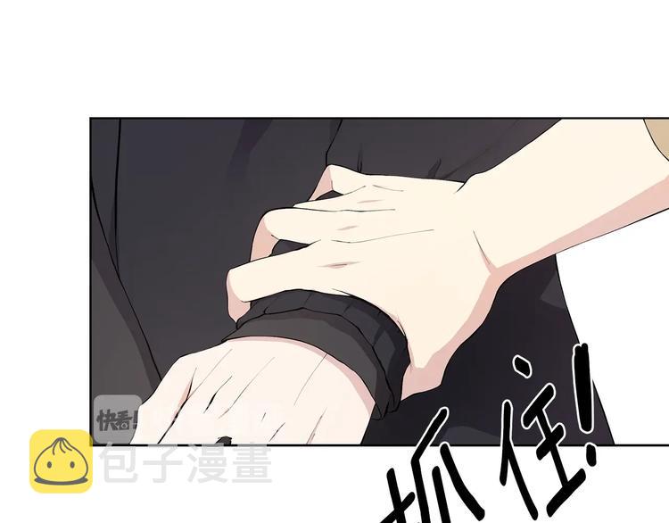 亲爱的，摸摸头漫画,第4话 邀请共事2图