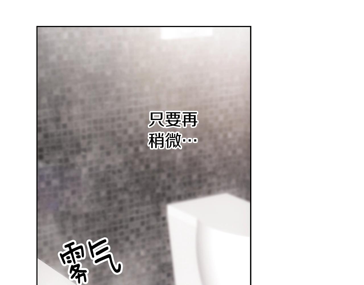 亲爱的，摸摸头漫画,第10话 走红网络2图