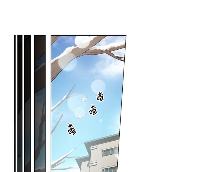 亲爱的，摸摸头漫画,第2话 被男神误会2图