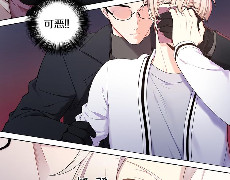 亲爱的，摸摸头漫画,完结篇 锁住你1图