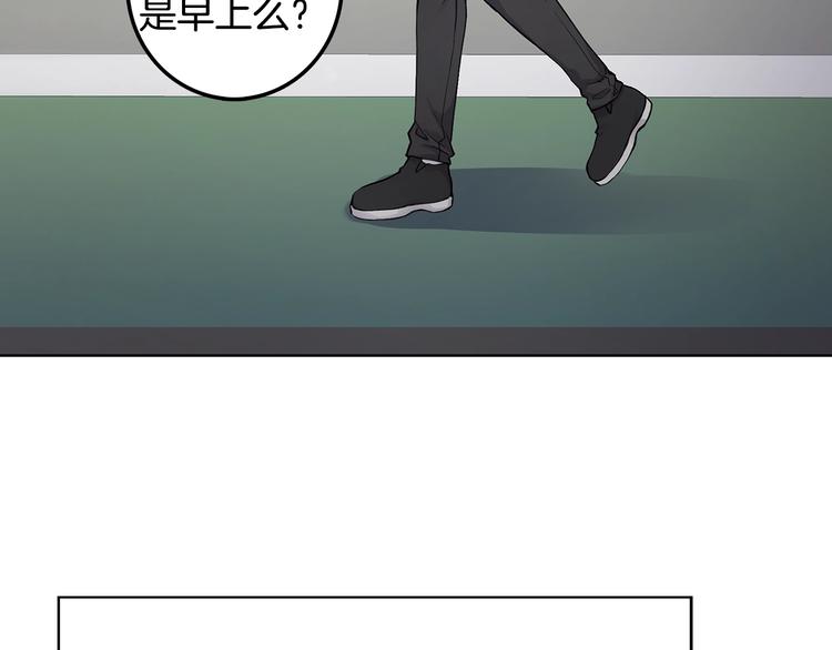 亲爱的，摸摸头漫画,第2话 被男神误会2图