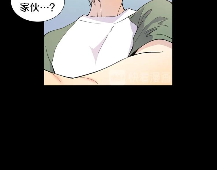 亲爱的，摸摸头漫画,第3话 回忆初见1图