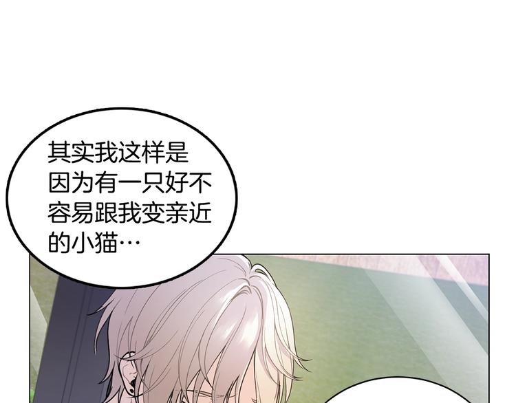 亲爱的，摸摸头漫画,第3话 回忆初见2图