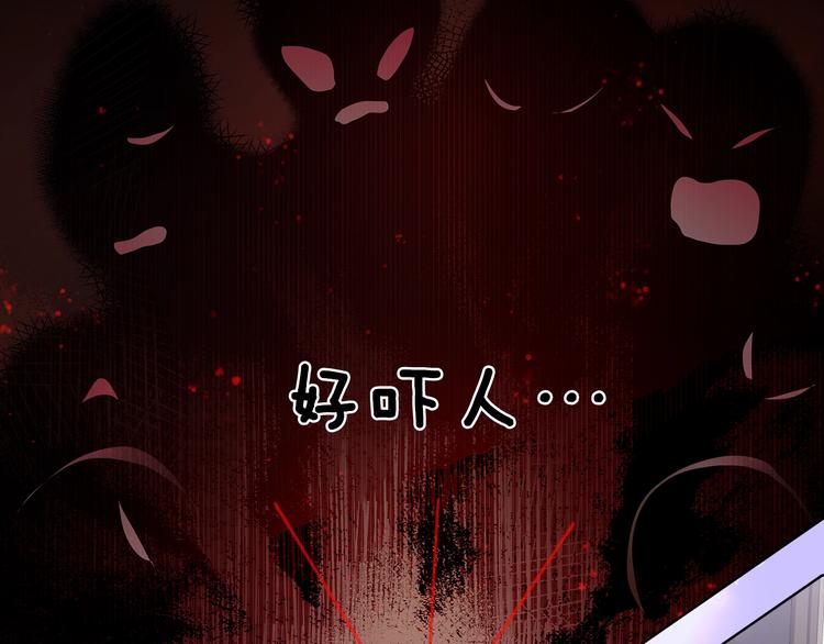 亲爱的，摸摸头漫画,序章 你是我未曾奢望的幸运2图