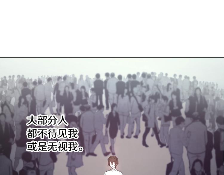 亲爱的，摸摸头漫画,第5话 英雄救场2图