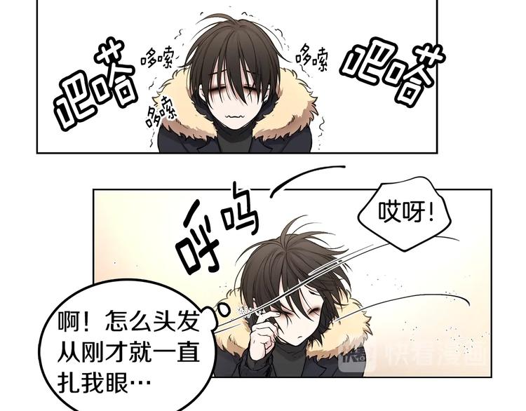 亲爱的，摸摸头漫画,第2话 被男神误会1图