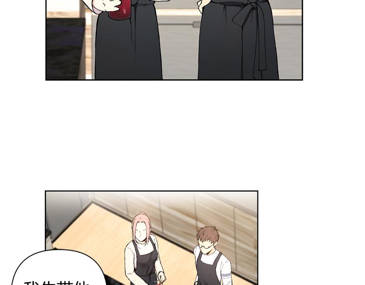 亲爱的，摸摸头漫画,第6话 被摸头杀惹2图