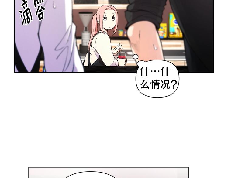 亲爱的，摸摸头漫画,第6话 被摸头杀惹2图