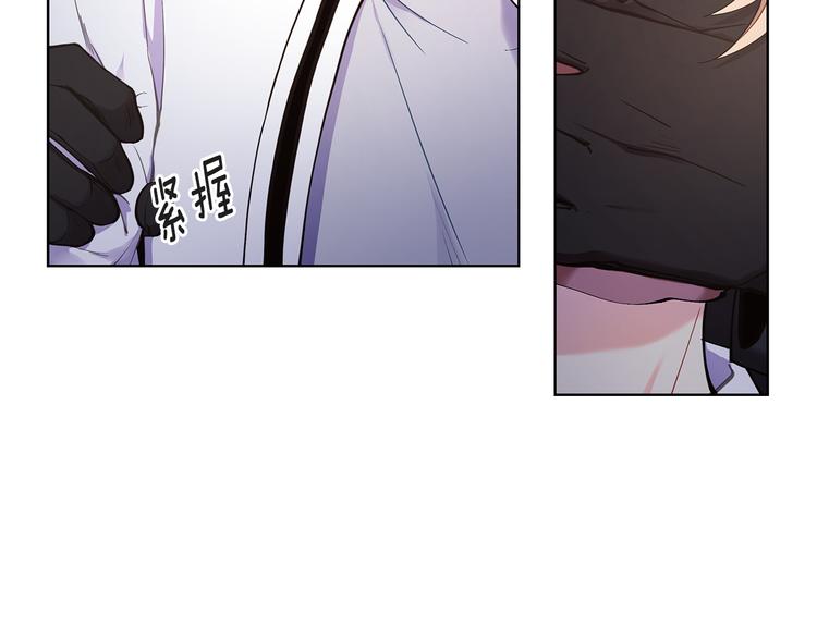 亲爱的，摸摸头漫画,完结篇 锁住你2图