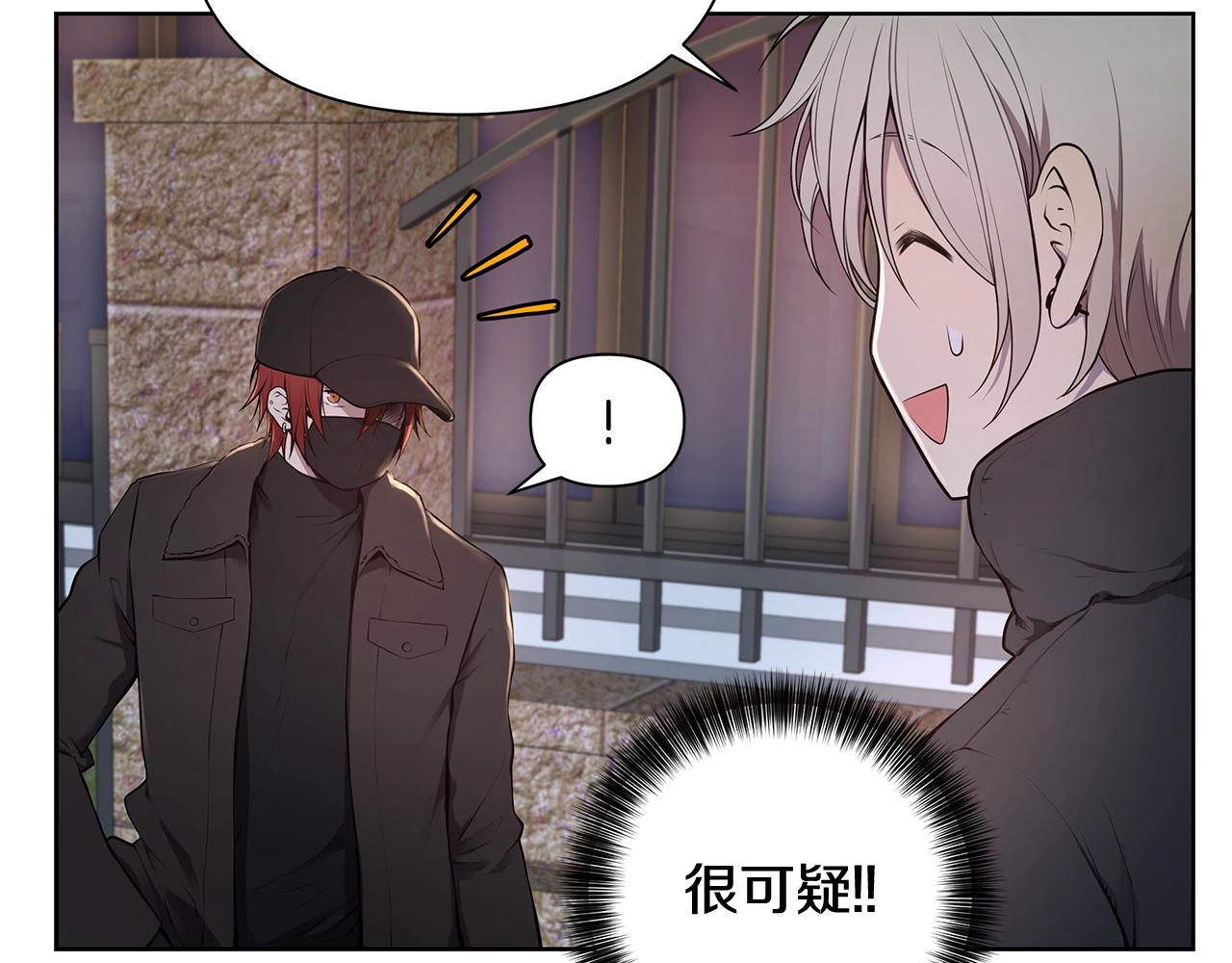 亲爱的，摸摸头漫画,第11话 暗恋被发现2图
