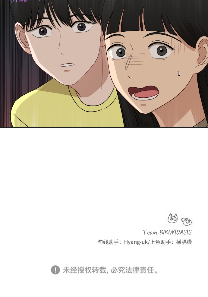 银河恋人项链价格漫画,[第35话] 该怎麽办？2图