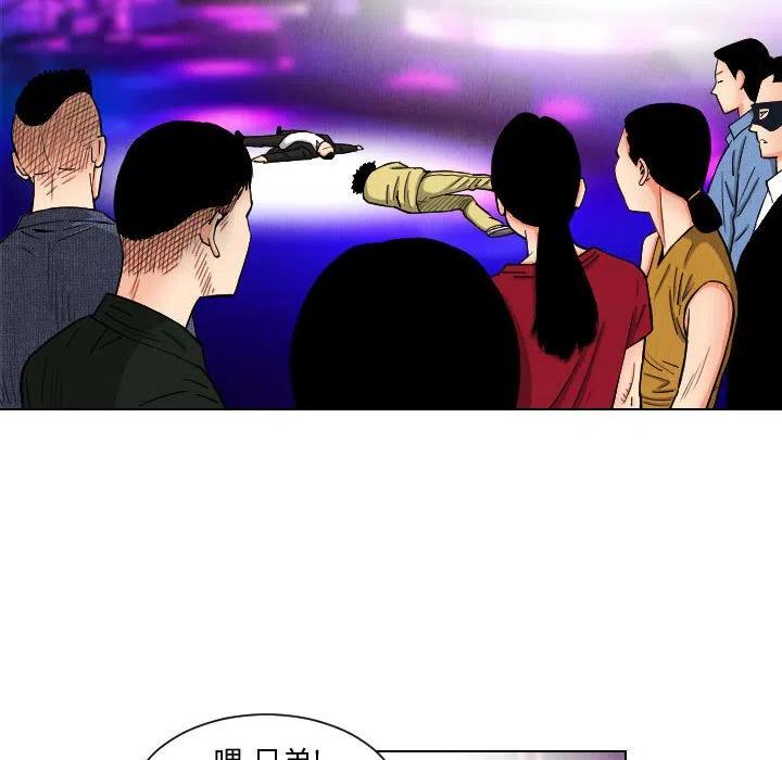 终极危情电影免费看漫画,482图