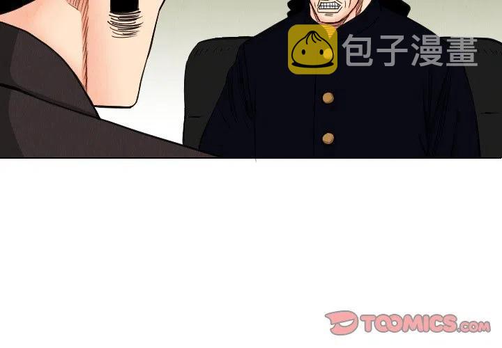 中吉棋牌漫画,432图