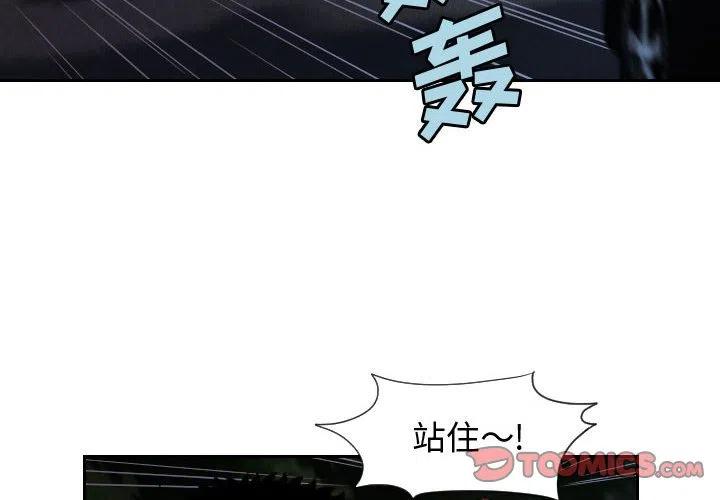 中吉棋牌漫画,562图