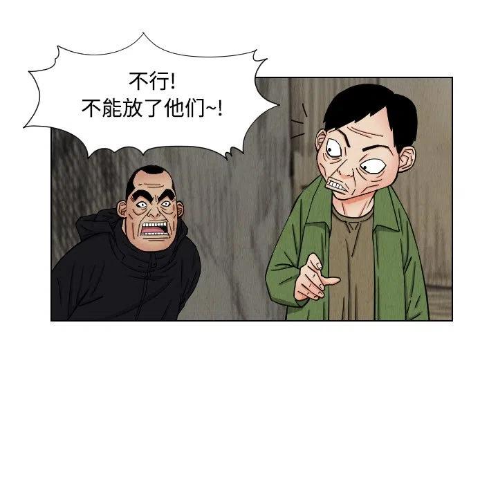 终极一家漫画,422图