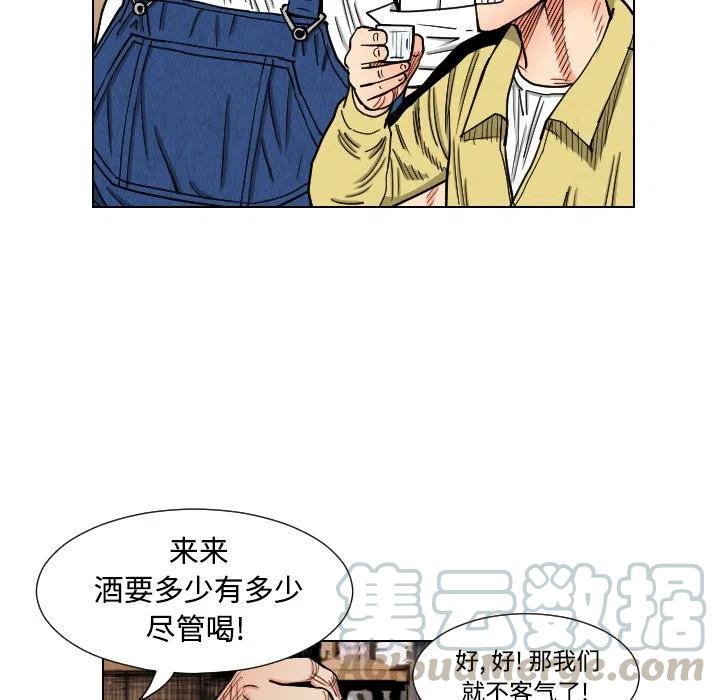 终极危情电影免费看漫画,391图
