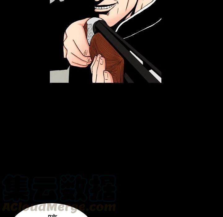 终极危情电影免费看漫画,322图