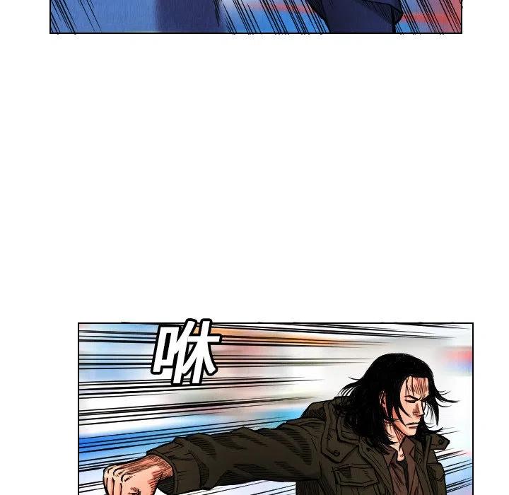 终极一家漫画,161图