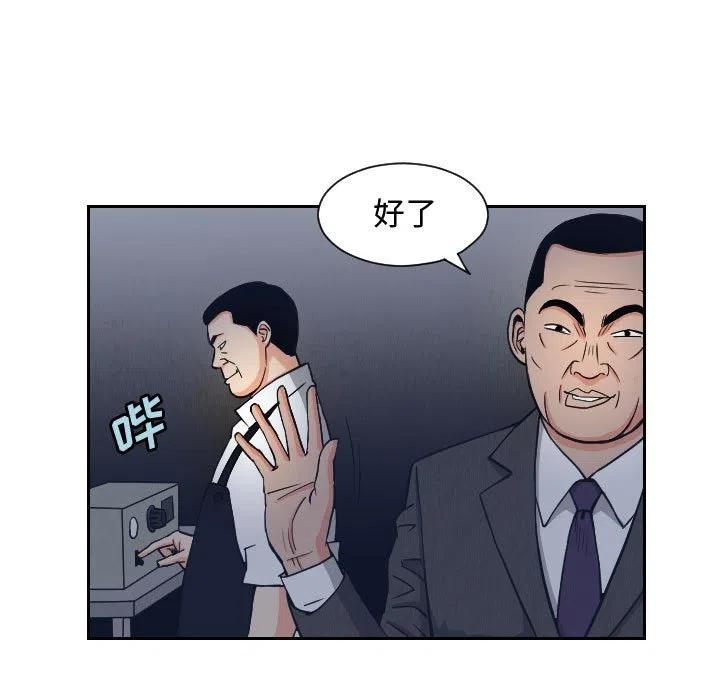 终极一家漫画,571图