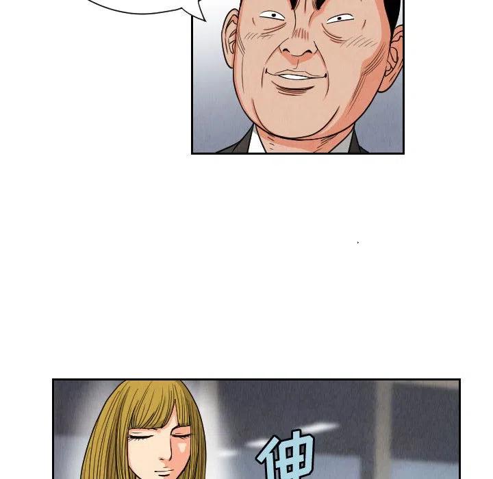 终极危情电影免费看漫画,512图