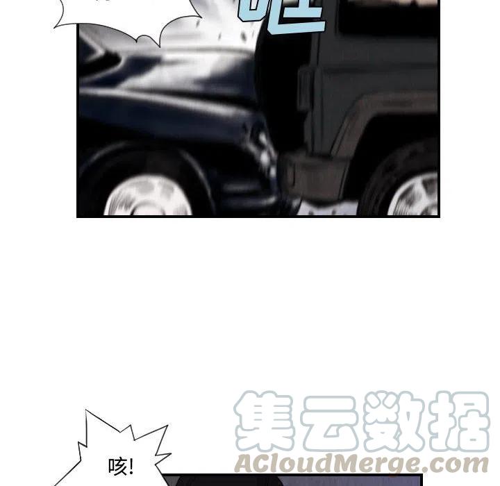 终极一家漫画,762图