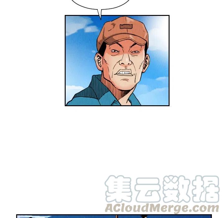 终极一家漫画,271图