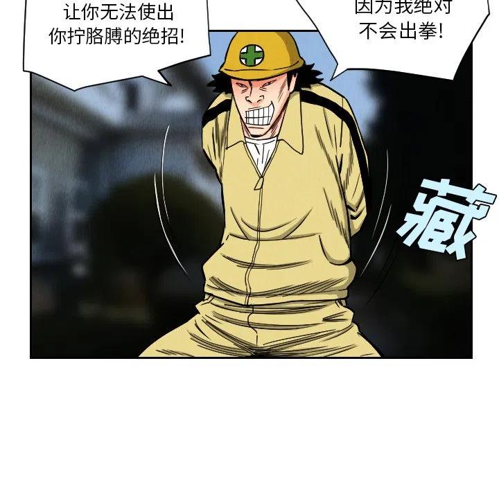 终极一家漫画,341图