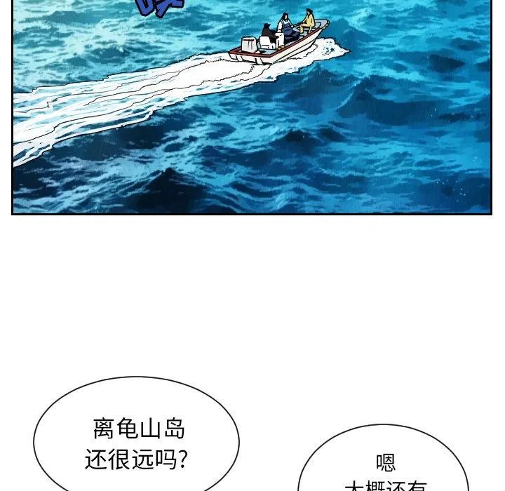 终极一家漫画,281图