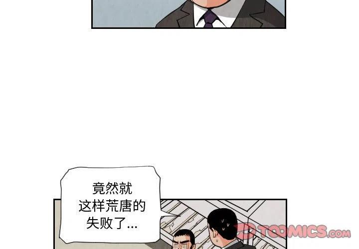 终极奇葩漫画,742图