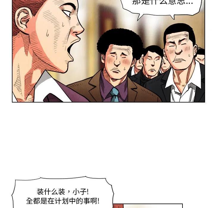 终极危情电影免费看漫画,202图