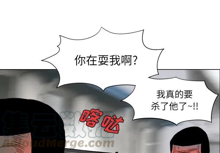 终极奇葩漫画,352图