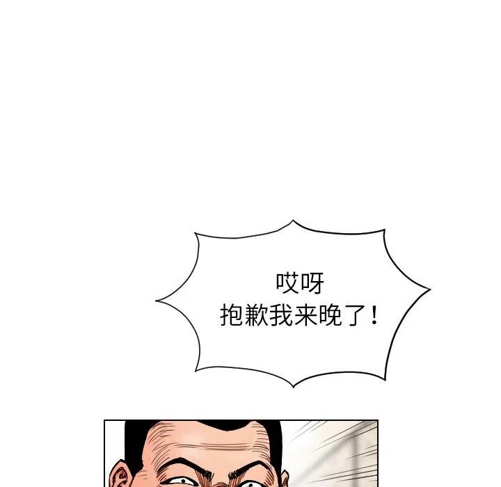 终极危情电影免费看漫画,182图