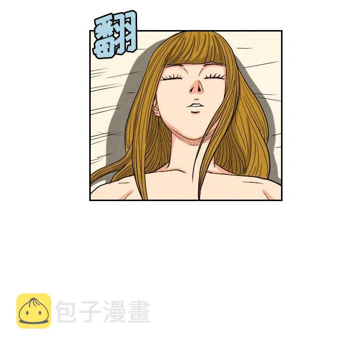 终极奇兵电影解析漫画,532图