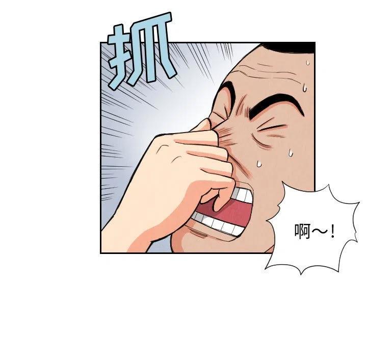终极危情电影免费看漫画,511图