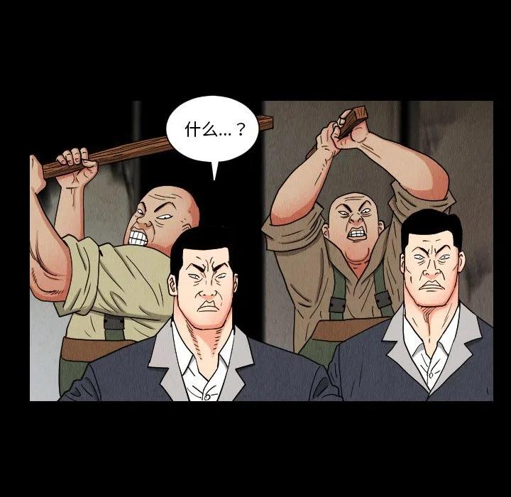 终极一家漫画,332图