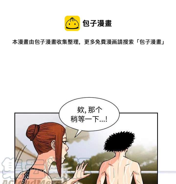 中吉棋牌漫画,521图