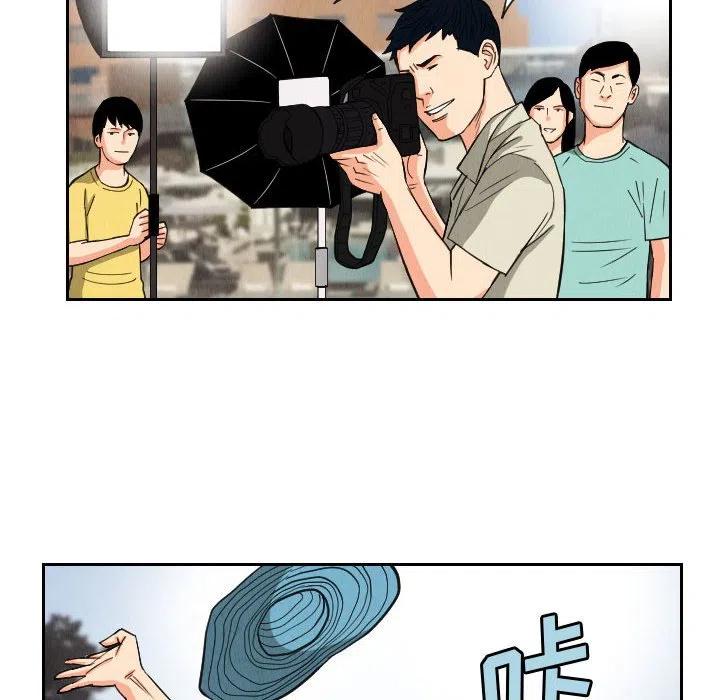 终极一家漫画,532图