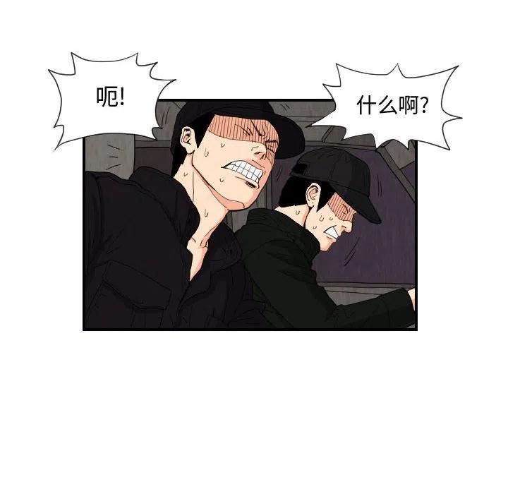 终极一家漫画,762图