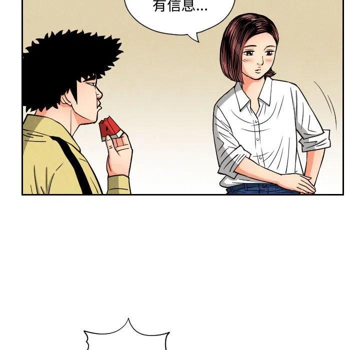 终极危情电影免费看漫画,502图