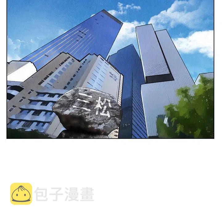 终极一家漫画,492图