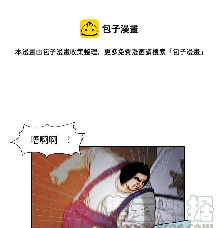 中吉棋牌漫画,611图