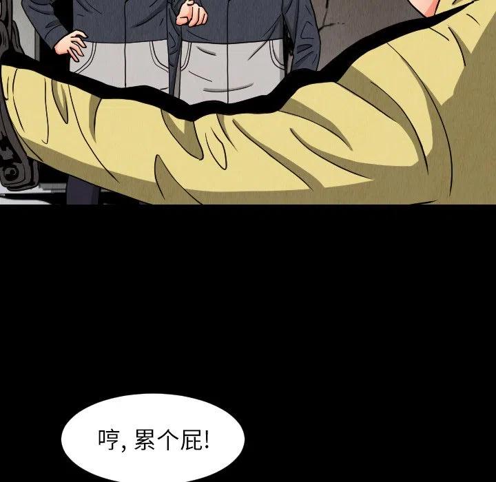 终极一家漫画,331图