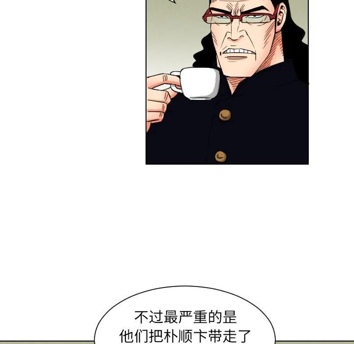 终极一家漫画,372图