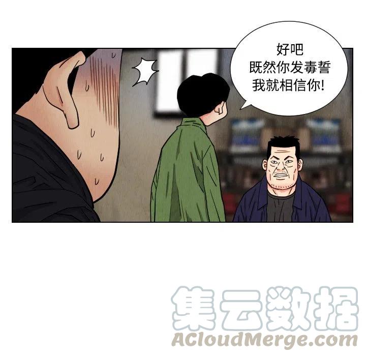终极危情电影免费看漫画,422图