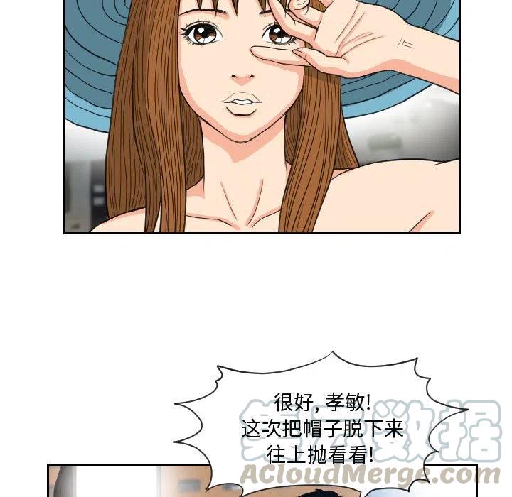 终极一家漫画,531图